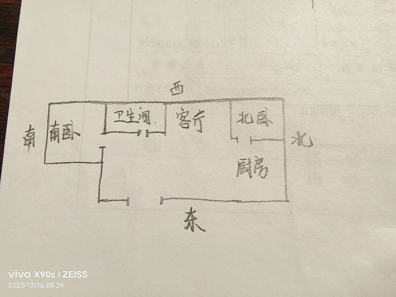 金都壹品洋房2室2厅1卫75㎡南北27.8万