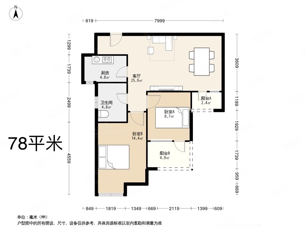 万科汉阳国际B区2室2厅1卫78.15㎡南92万