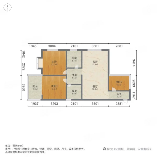 瑞泰和园B区3室2厅1卫83.95㎡西98万