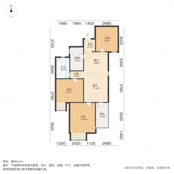 五龙新城香逸园3室2厅1卫89㎡南92万