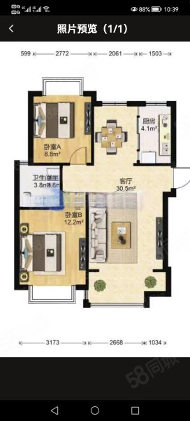 温馨家园(赞贤路)2室2厅1卫74.2㎡东南76万