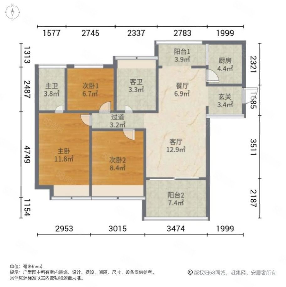 信义荔山公馆3室2厅2卫86.08㎡东南0万