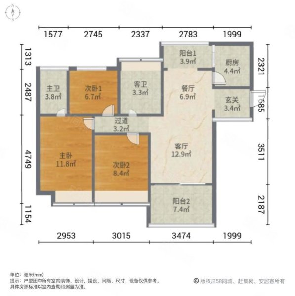 信义荔山公馆3室2厅2卫86.08㎡东南0万