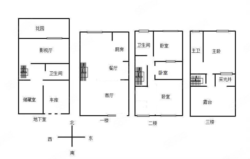 同德极少墅5室3厅3卫281㎡南北638万