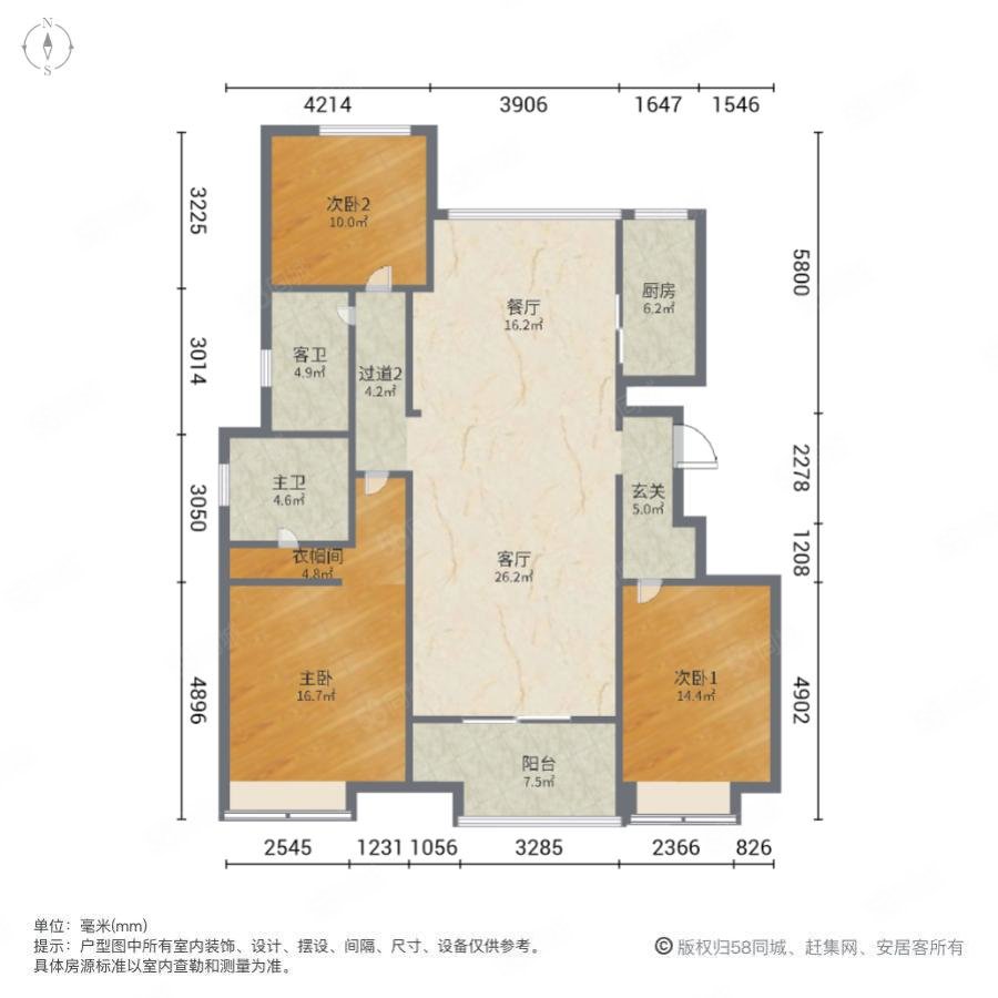 华润桃源里(三期)3室2厅2卫135.46㎡南北395万