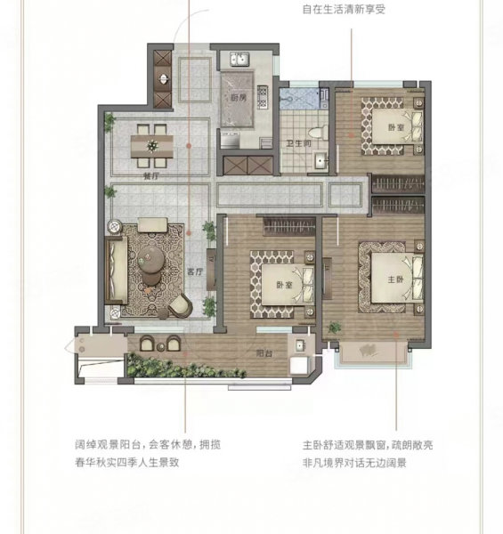 恒大华府4室2厅2卫318.84㎡南北528万