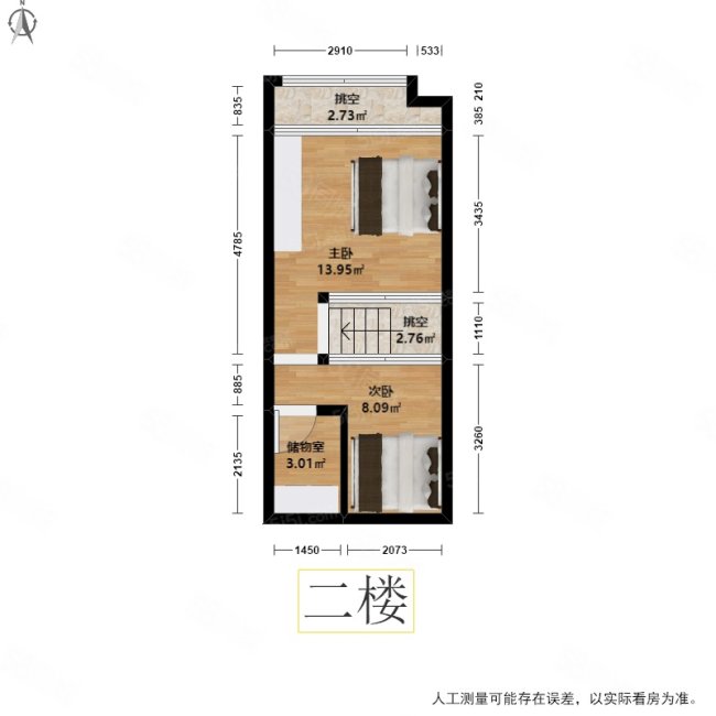 绿城西溪世纪广场公寓2室2厅1卫54.64㎡南129万