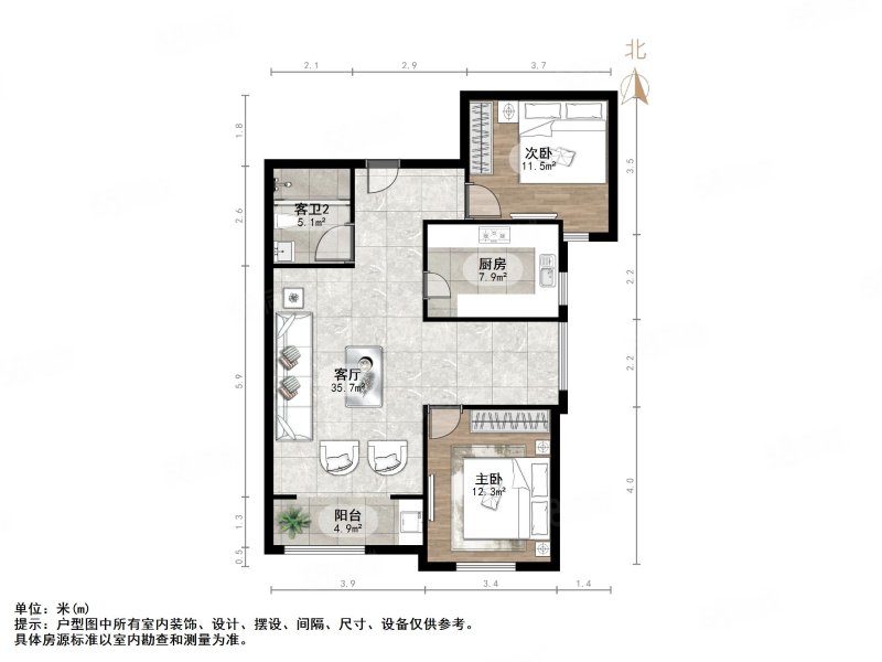 力高国际3室2厅1卫101㎡南北170万