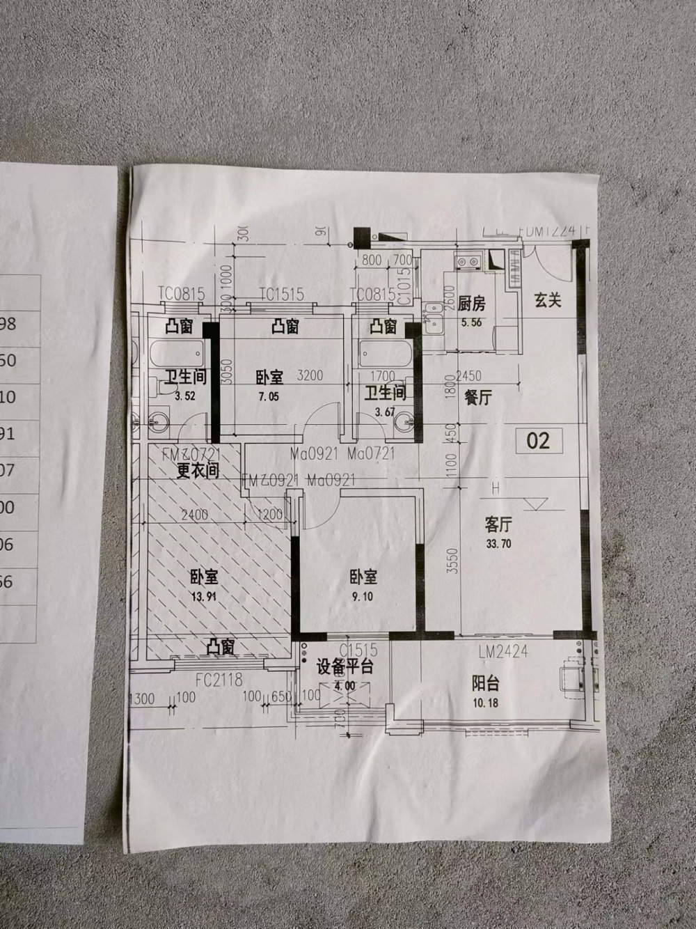 万瑞天悦南湖3室2厅2卫120㎡南北78万