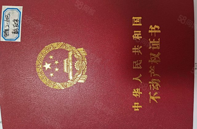 中南云锦3室2厅86㎡96万二手房图片