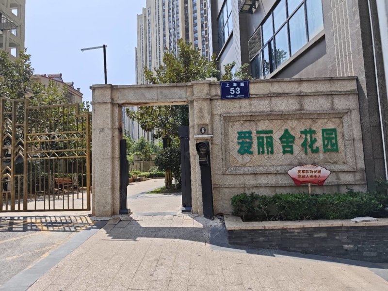 爱丽舍花园3室2厅1卫110㎡南北71.8万