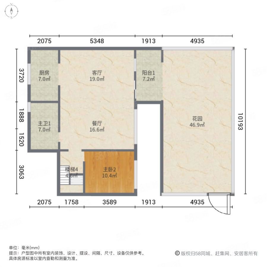 世茂国风4室2厅3卫264.79㎡南730万