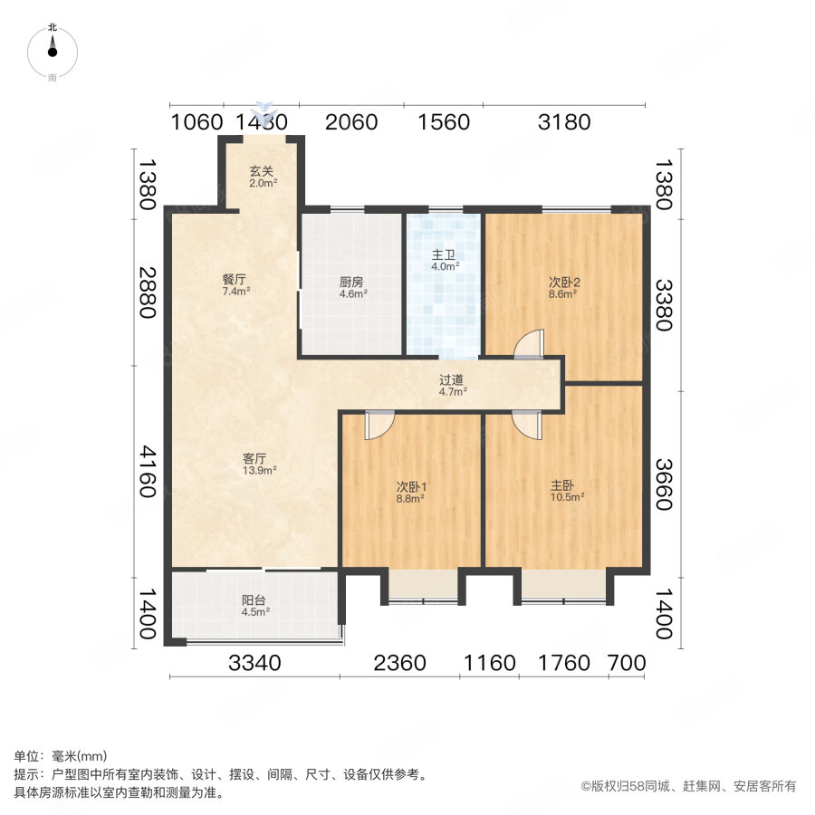 金地风华国际3室2厅1卫97㎡南268万