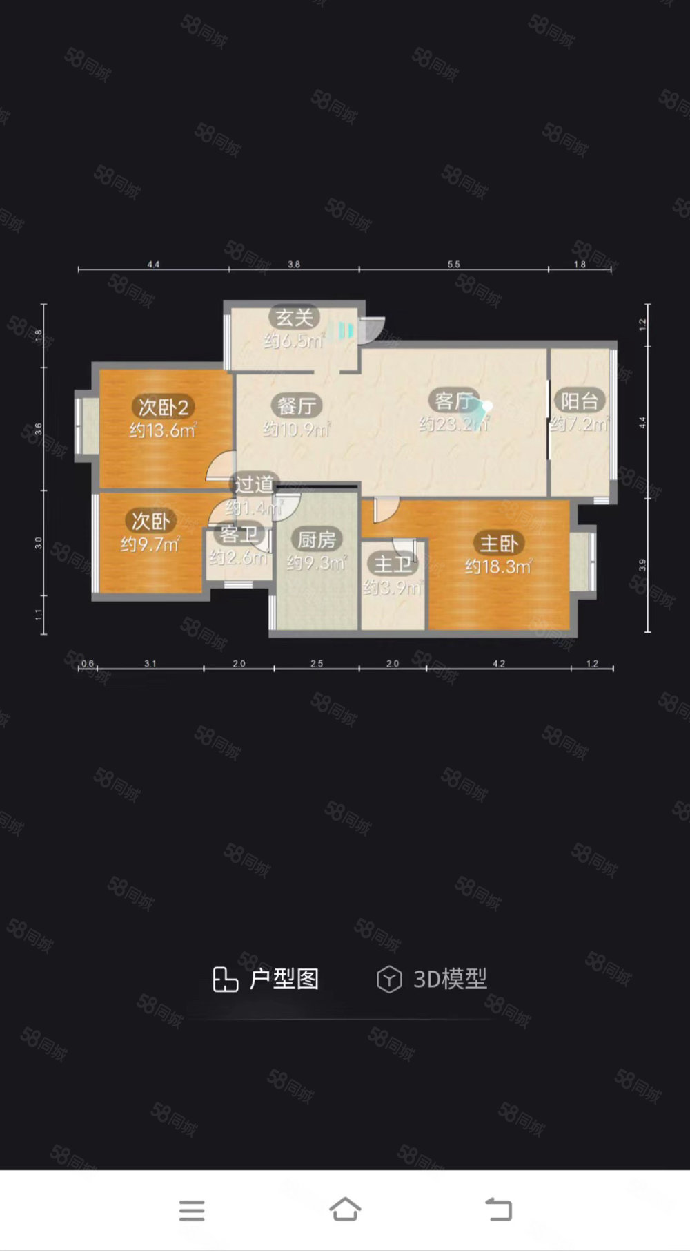 华兴丽景天城A区3室2厅2卫124㎡南53万