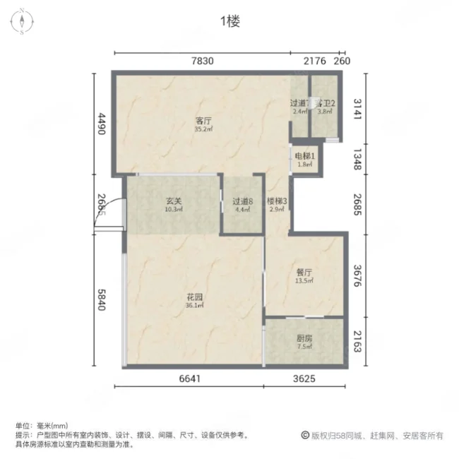 万科城市之光B区(别墅)5室2厅4卫305.42㎡南1299万