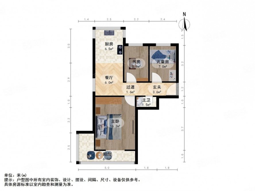 山西省委党校坞城家属小区2室1厅1卫62㎡南北249万