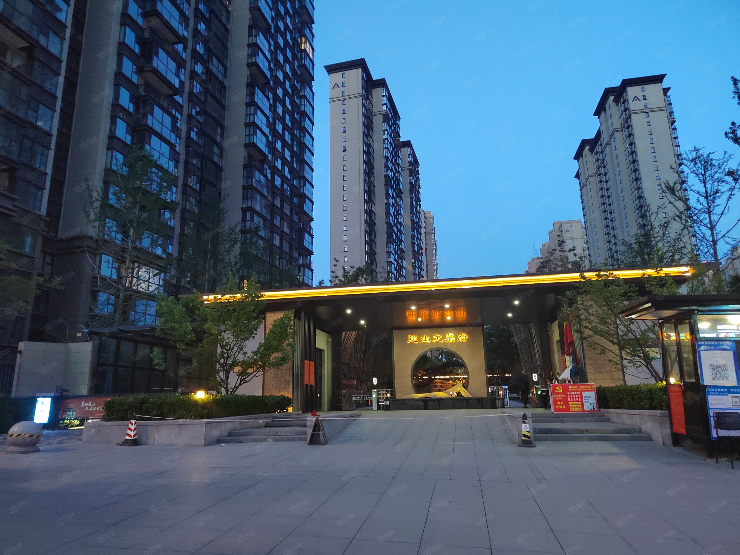 建业定鼎府一期2室2厅1卫86.53㎡南北79万