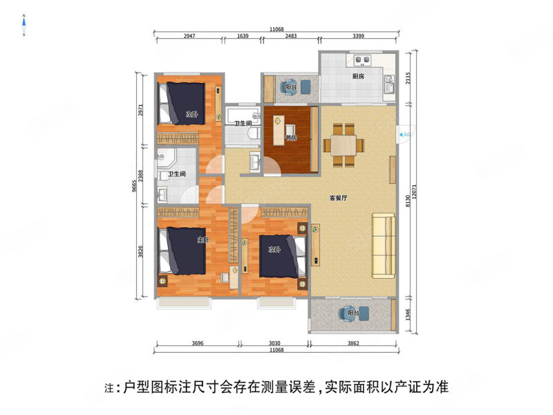 碧桂园梅公馆海天紫郡4室2厅2卫136.58㎡南北230万