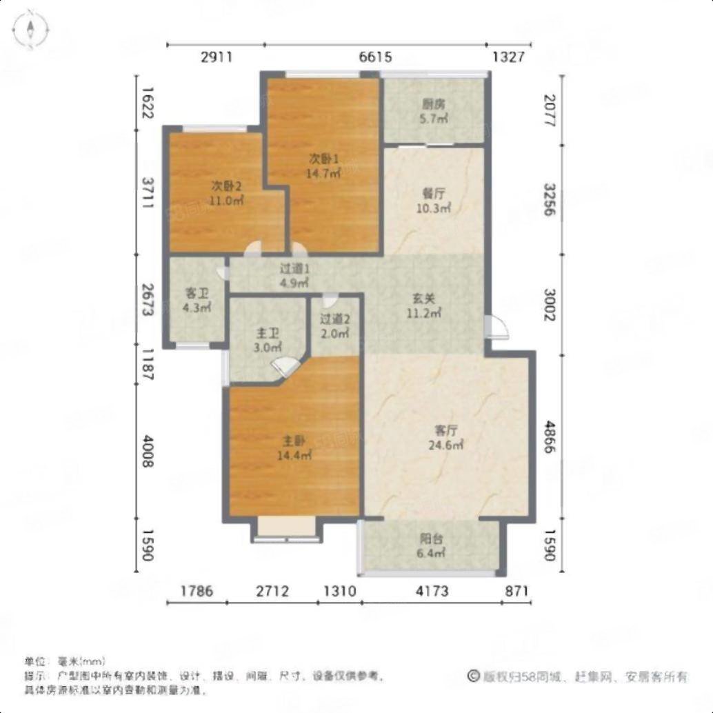 柳荷鑫苑3室2厅2卫124.07㎡南北57.8万