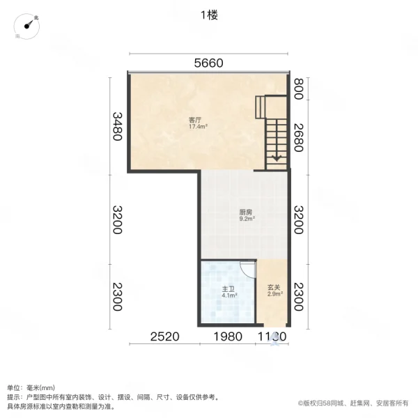 学府星城(商住楼)2室1厅1卫42.87㎡南24.5万