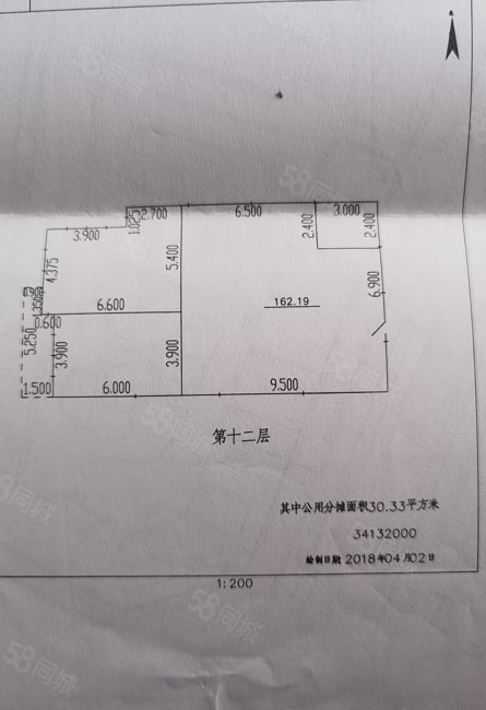 金开利大楼3室2厅2卫162.19㎡西南162万