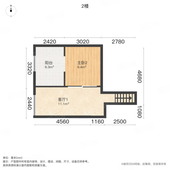 御龙园(别墅)3室3厅3卫185㎡南北320万