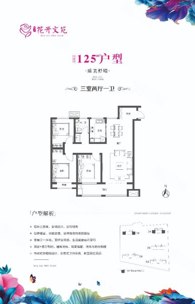 中海学苑3室2厅1卫120㎡南83万