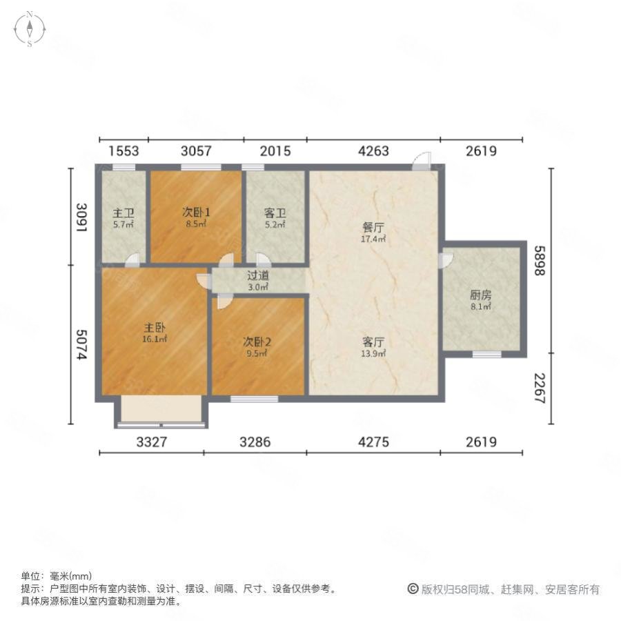 光大景湖春天3室2厅2卫110.84㎡北255万