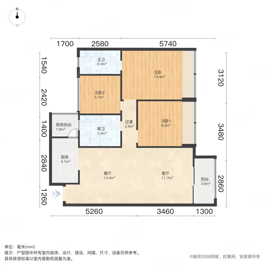 松晖名苑3室2厅2卫95.9㎡南136万