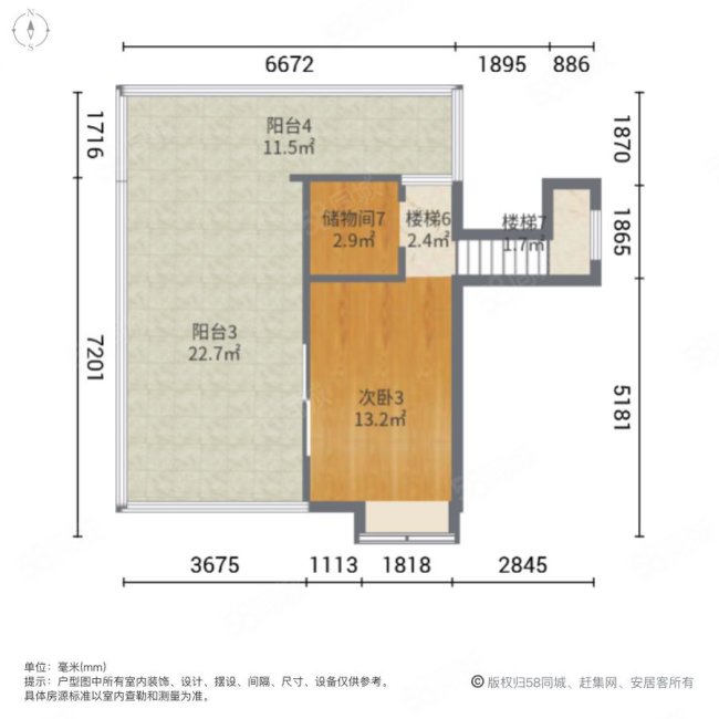 万科翡翠天际(别墅)5室5厅3卫311.78㎡南北1300万