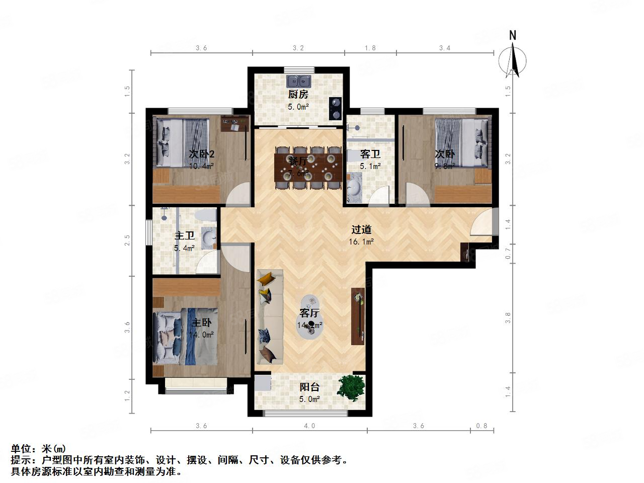 灵山湾世贸诺沙湾三室两厅南北通透