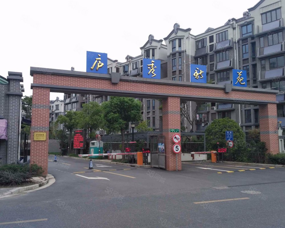 【庐秀新苑(西区), 庐秀新苑(西区)小区详情,房价走势,房源,业主论坛