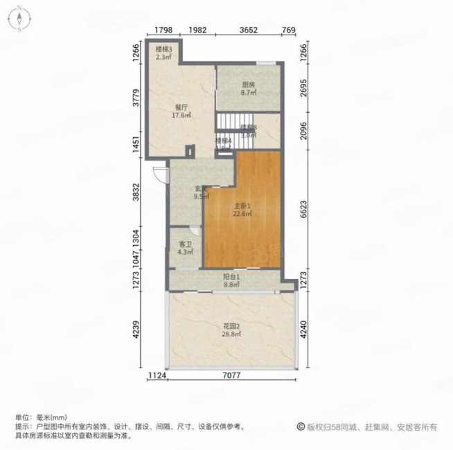 水云间4室2厅3卫227.04㎡南350万