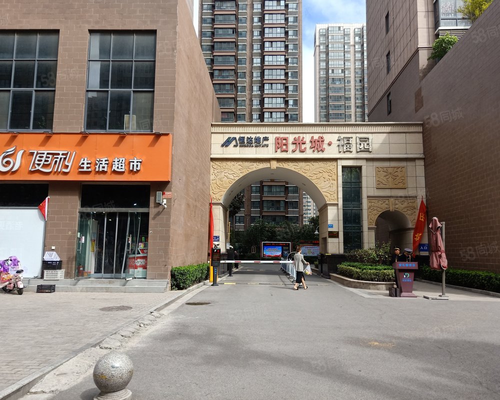 【恒达福园, 恒达福园小区详情,房价走势,房源,业主论坛】- 许昌58