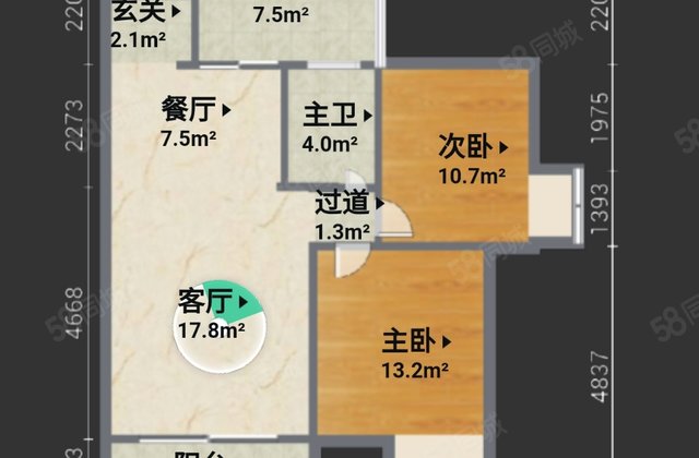 重庆房产信息 重庆二手房 綦江二手房康德城(a1区)