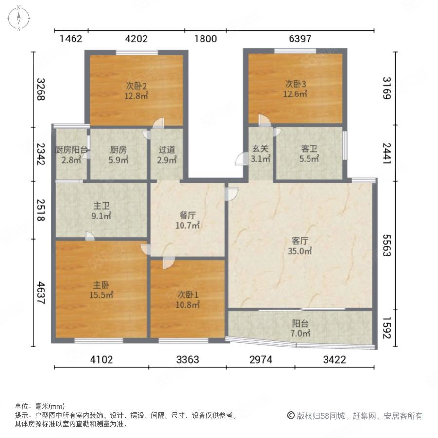 明珠新村4室2厅2卫183.21㎡南660万