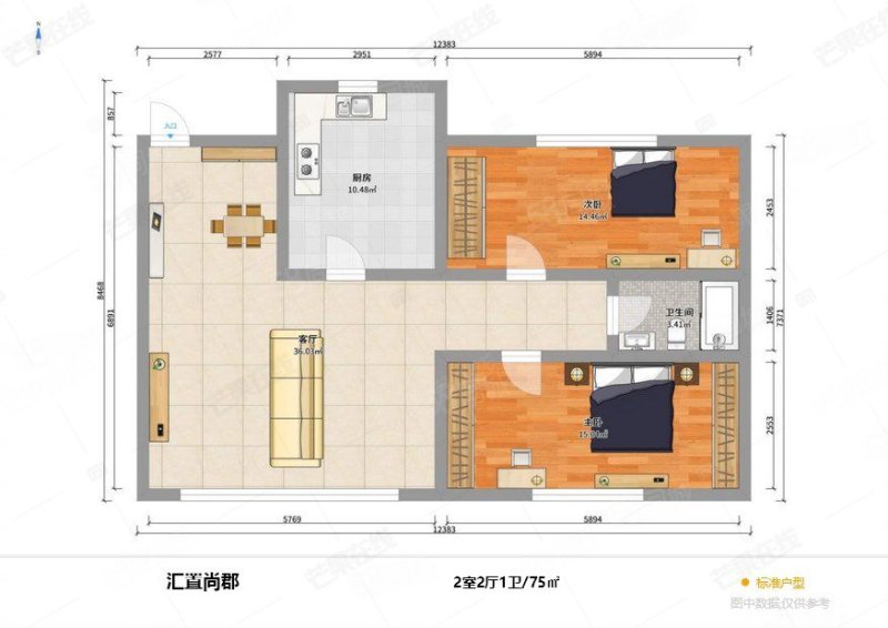 汇置尚郡2室2厅1卫75㎡南北65万