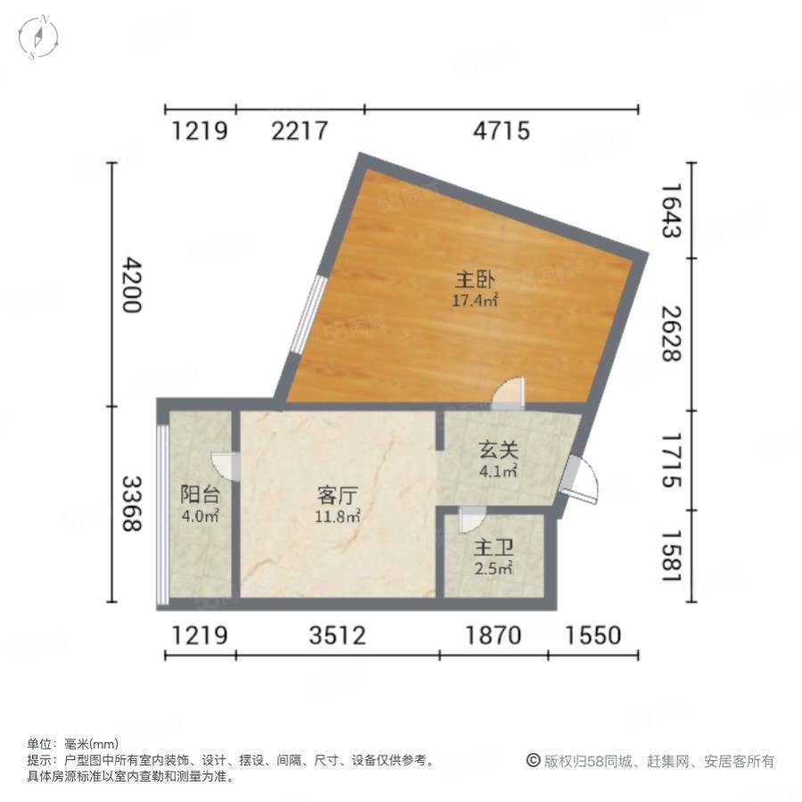 万科魅力星汇1室1厅1卫58㎡南35万