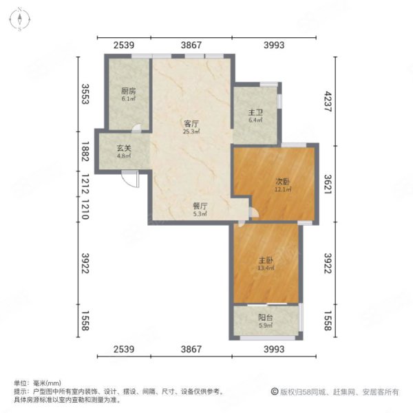 绿城桂花园2室2厅1卫98.98㎡南256万