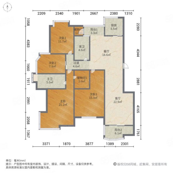 供电东村(包河)4室2厅2卫160.29㎡南313万