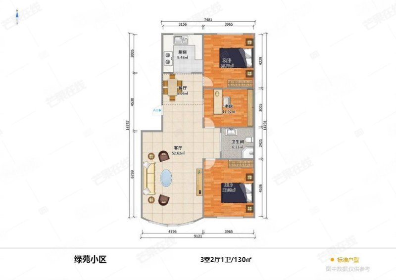 绿苑小区3室2厅1卫132.47㎡南北120万