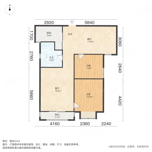 民安北郡(三期)2室2厅1卫89㎡南118万