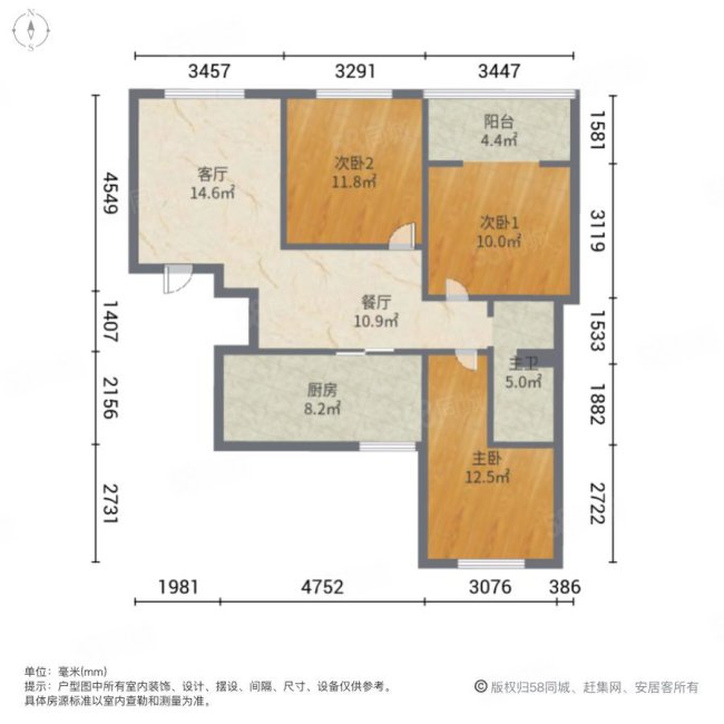 中鼎花园3室1厅1卫105.12㎡南北96万