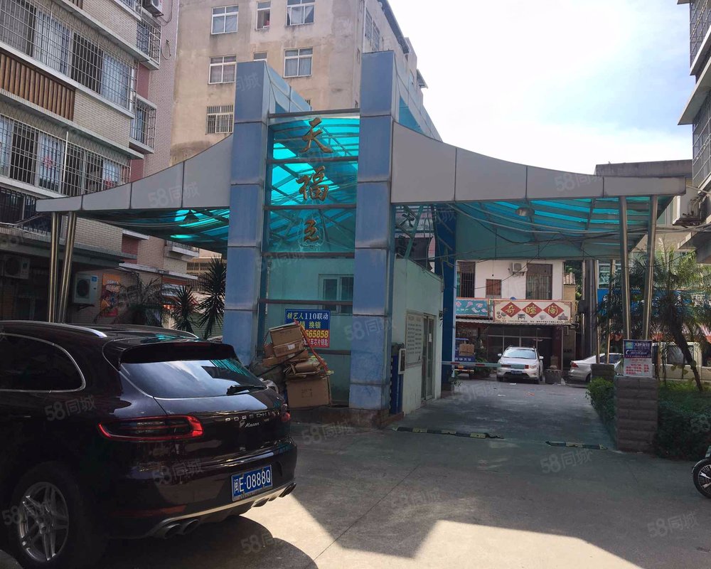 【天福园, 天福园小区详情,房价走势,房源,业主论坛】- 漳州58同城