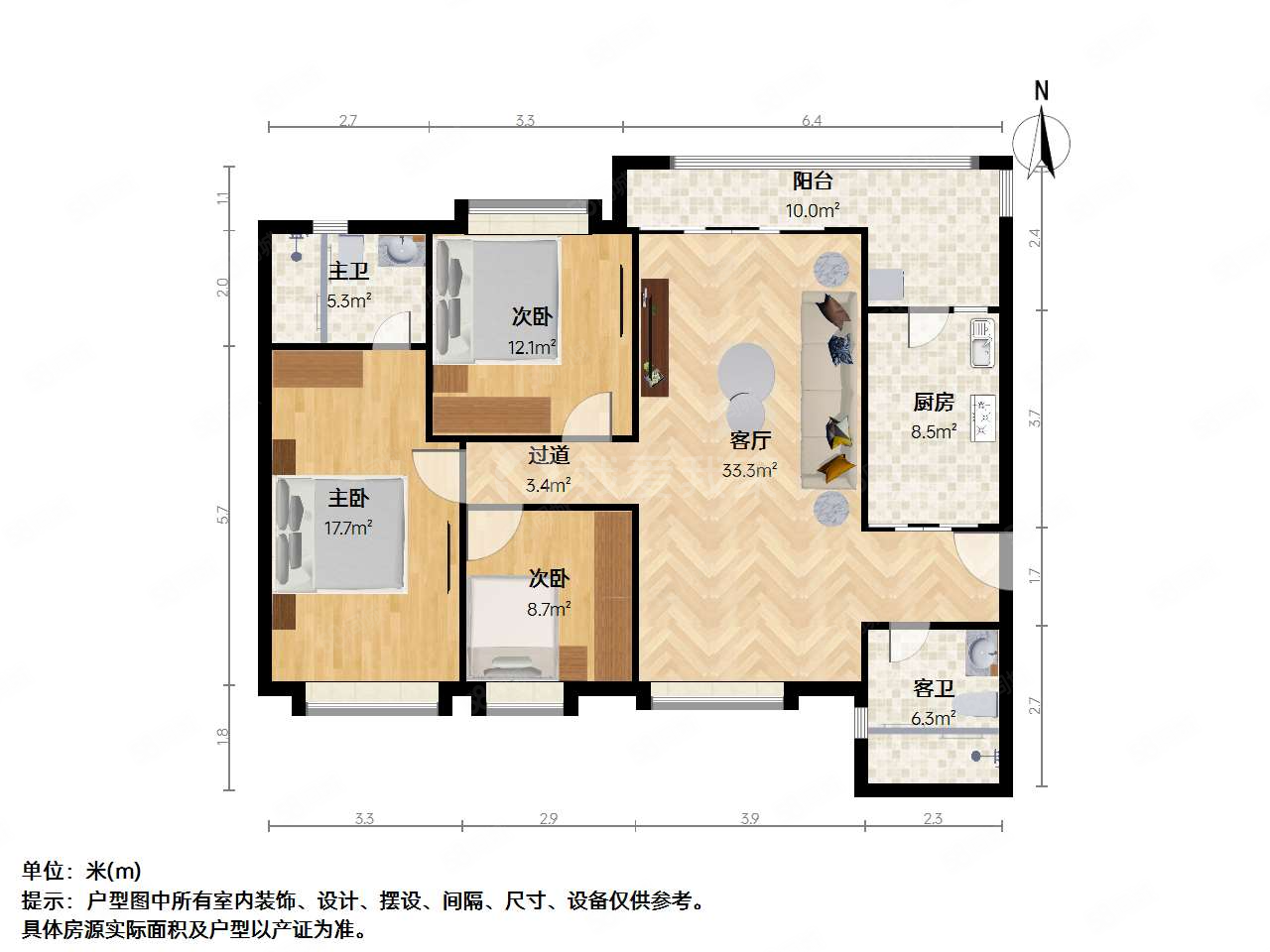 恒大名都3室2厅2卫134㎡南北128万