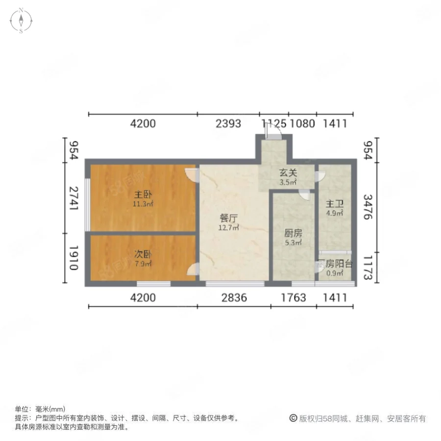 碧水家园2室1厅1卫64.03㎡南北85万