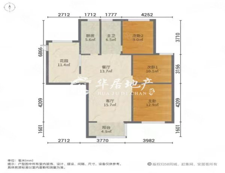 站前鑫苑3室2厅1卫124.92㎡南北59.8万