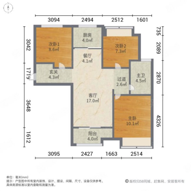 绿地中心公馆3室2厅1卫97.99㎡南北190万