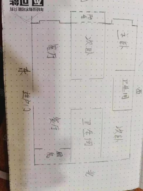 熙和佳园3室2厅2卫133㎡南北96万