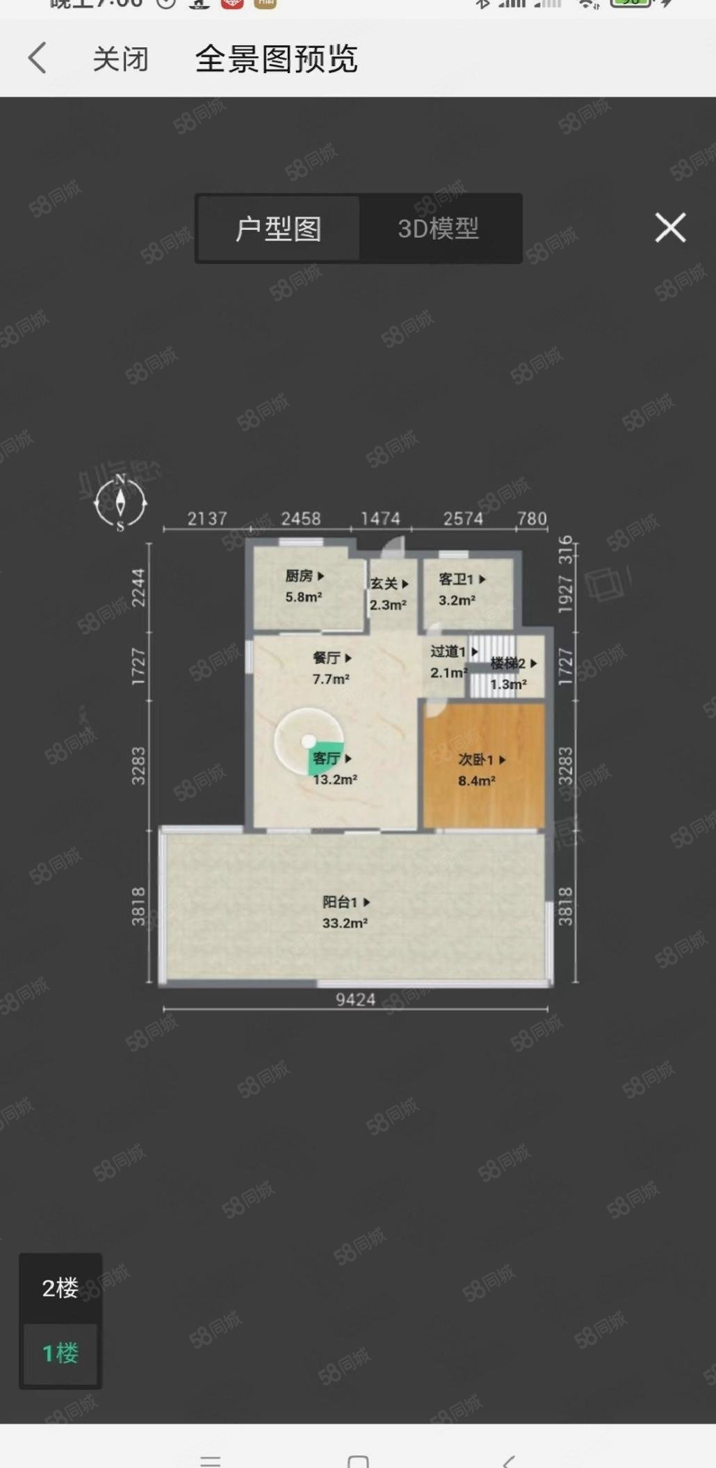 保利建工西郊锦庐(公寓住宅)5室3厅4卫124.2㎡南北920万